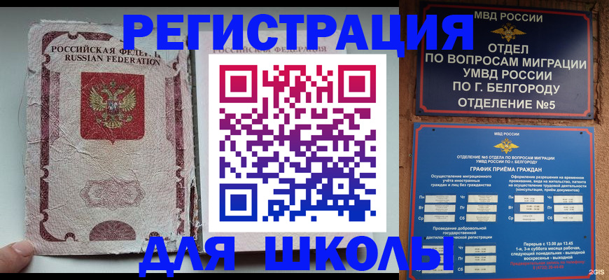 прописка гарантия в Тулуне