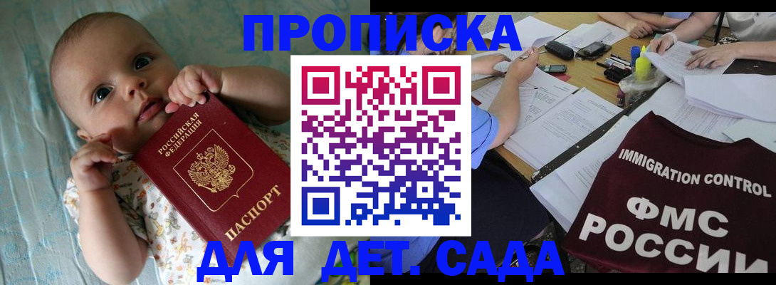 временная регистрация собственник в Тулуне