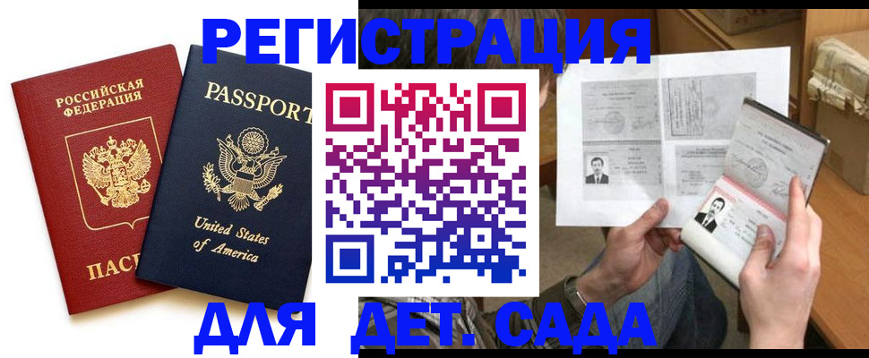 временная регистрация собственник в Тулуне